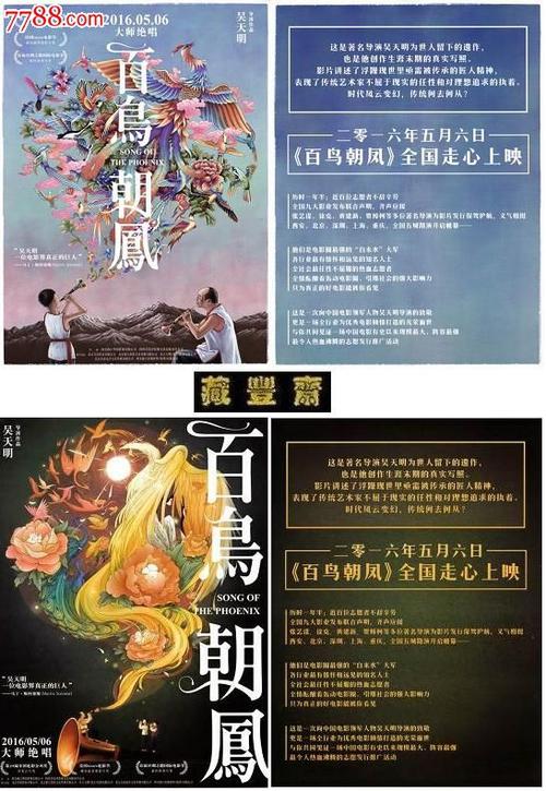 学位认证材料是什么