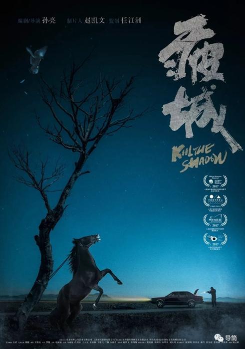 秀明大学理工科文凭证书